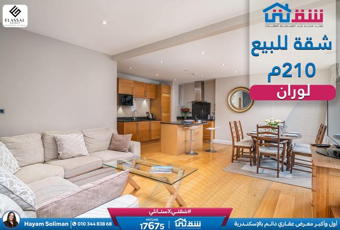 8525987 - الصورة الرئيسية للعقار