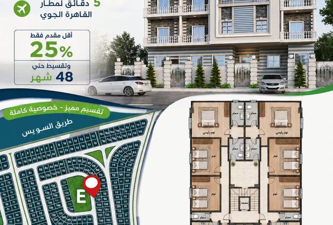 107118094 - الصورة الرئيسية للعقار