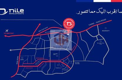 Apartment - 3 Bedrooms - 2 Bathrooms for sale in Nile Boulevard - New Cairo City - Cairo