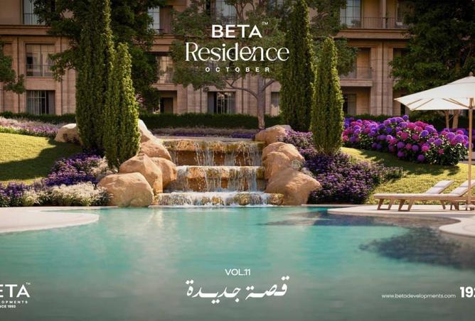 8600572 - Property Main Image