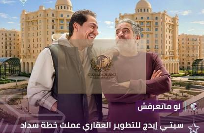 شقة - 3 غرف نوم - 3 حمامات للبيع في نيو جاردن سيتي - كمبوندات العاصمة الإدارية الجديدة - العاصمة الإدارية الجديدة - القاهرة