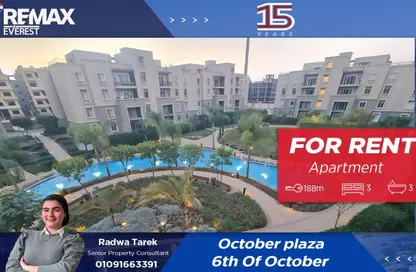 شقة - 3 غرف نوم - 3 حمامات للايجار في ماونتن فيو أي سيتي أكتوبر - كمبوندات 6 أكتوبر - مدينة 6 أكتوبر - الجيزة
