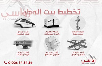 Apartment - 3 Bedrooms - 3 Bathrooms for sale in Bait Alwatan - The 5th Settlement - New Cairo City - Cairo Apartment - 3 Bedrooms - 3 Bathrooms for sale in Bait Alwatan - The 5th Settlement - New Cairo City - Cairo
