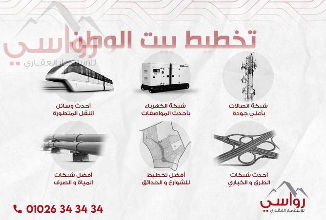 97436894 - صورة العقار 3