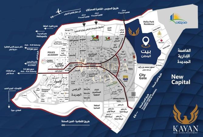 8658312 - صورة العقار 3