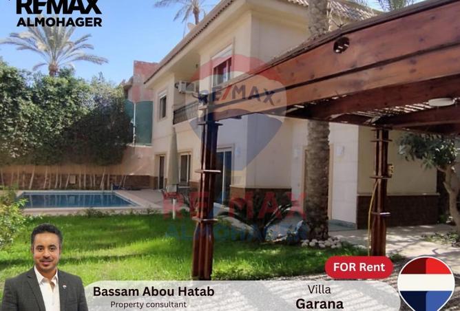 8610793 - صورة العقار 2