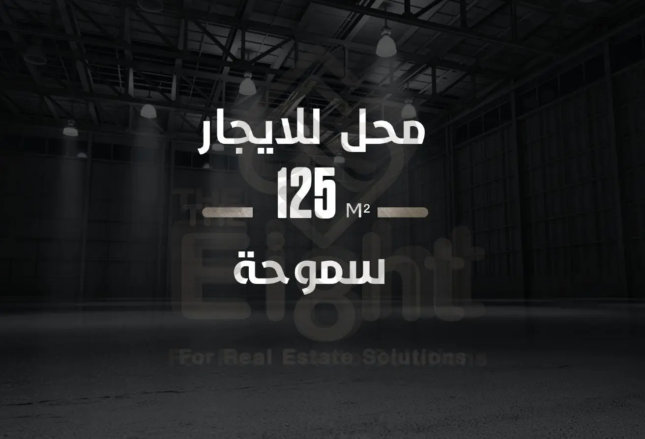 117276046 - الصورة الرئيسية للعقار