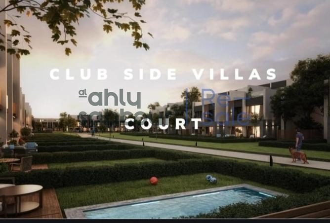 8612604 - صورة العقار 3