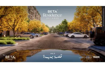 Apartment - 2 Bedrooms - 1 Bathroom for sale in BETA Residence - Hadayek October - 6 October City - Giza