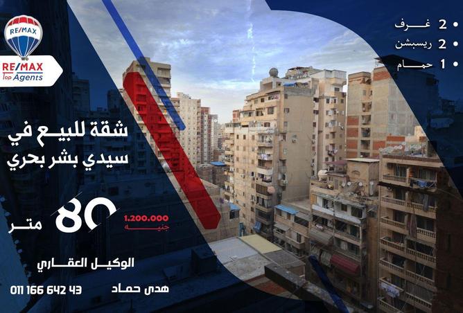 8560449 - الصورة الرئيسية للعقار