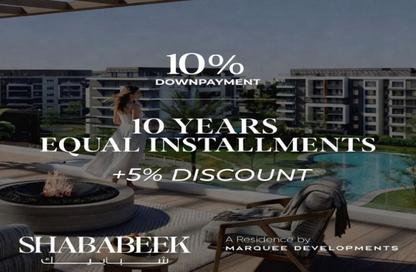 Apartment - 1 Bedroom - 1 Bathroom for sale in Shababeek compound - New Cairo City - Cairo