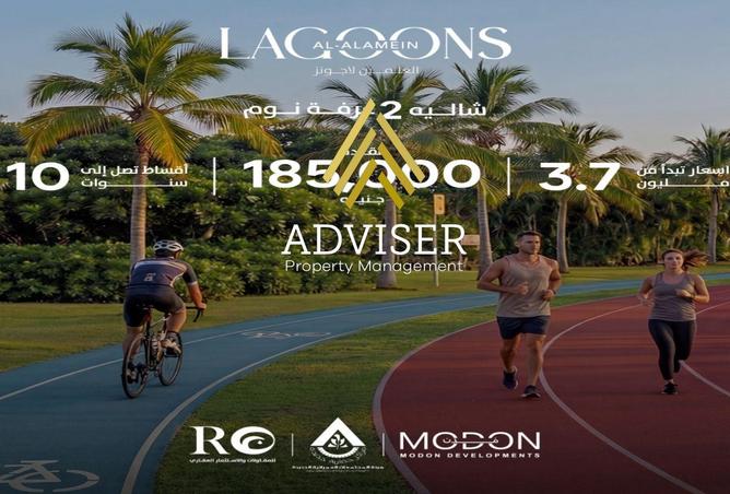 66172074 - صورة العقار 3