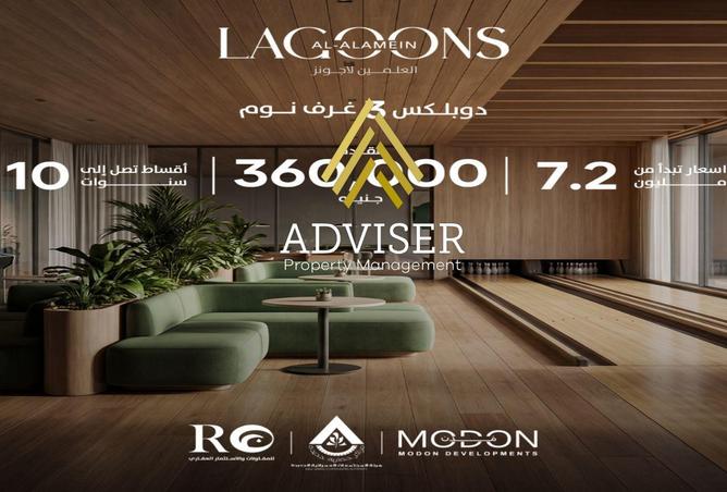 66172074 - صورة العقار 2