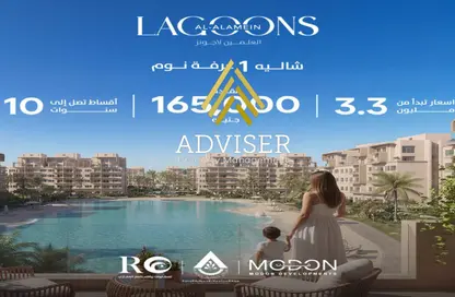 شاليه - غرفة نوم - 1 حمام للبيع في لاجون - العلمين - الساحل الشمالي