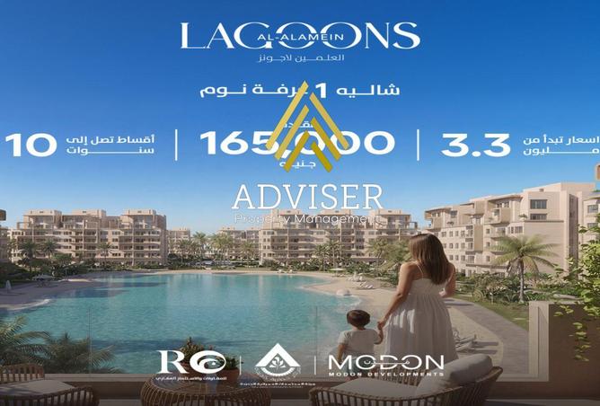 66172074 - الصورة الرئيسية للعقار