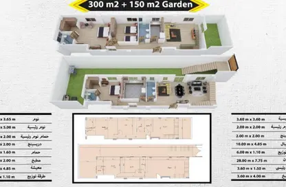 Duplex - 5 Bedrooms - 3 Bathrooms for sale in Al Andalus Buildings - Al Andalus District - New Cairo City - Cairo