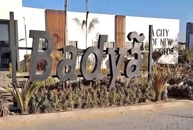 59490920 - صورة العقار 2