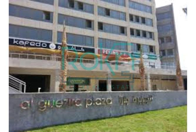 64642217 - الصورة الرئيسية للعقار