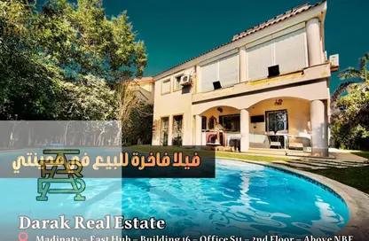 فيلا - 4 غرف نوم - 4 حمامات للبيع في مدينتي - القاهرة