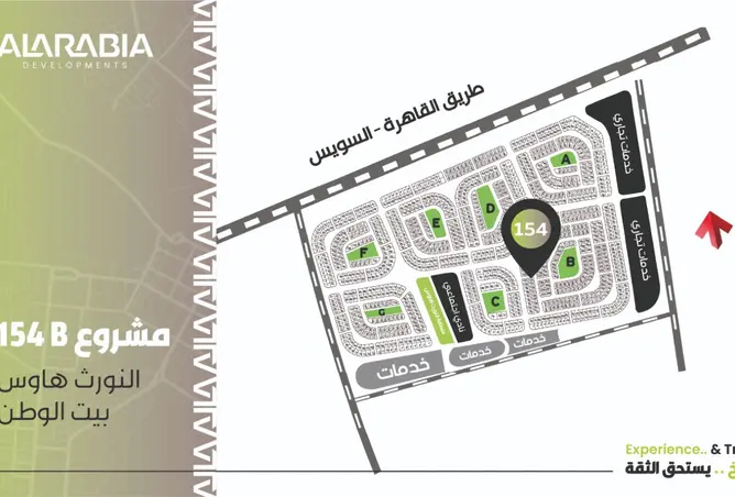 113261448 - صورة العقار 2