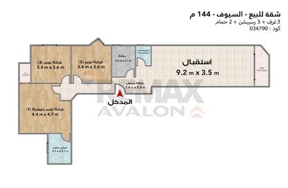Apartment - 3 Bedrooms - 2 Bathrooms for sale in Gamela Abou Hred St. - Seyouf - Hay Awal El Montazah - Alexandria