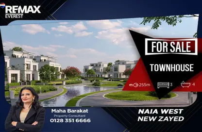 تاون هاوس - 3 غرف نوم - 4 حمامات للبيع في نايا ويست - كمبوندات الشيخ زايد - الشيخ زايد - الجيزة تاون هاوس - 3 غرف نوم - 4 حمامات للبيع في نايا ويست - كمبوندات الشيخ زايد - الشيخ زايد - الجيزة