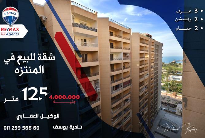 8524594 - الصورة الرئيسية للعقار