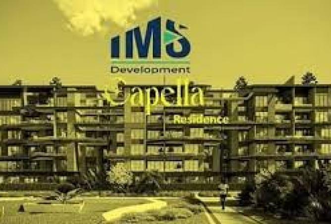 8514832 - صورة العقار 2