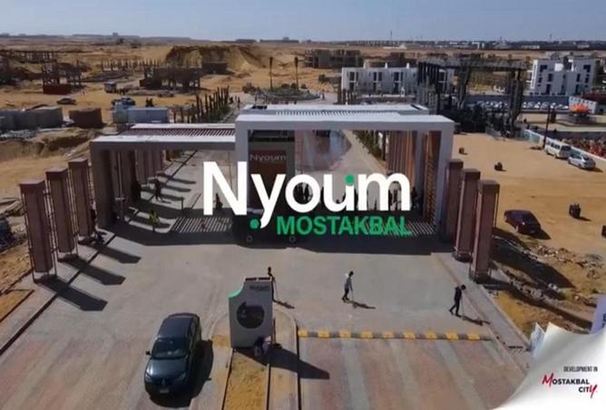 63134591 - صورة العقار 2