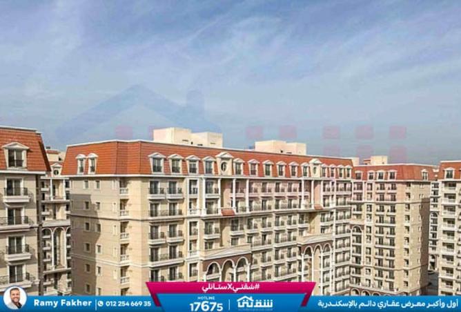 8590468 - صورة العقار 2