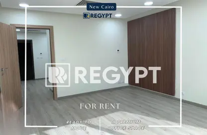 مساحات مكتبية - استوديو - 1 حمام للايجار في تريفيوم بزنس كومبلكس - شارع التسعين الشمالي - التجمع الخامس - مدينة القاهرة الجديدة - القاهرة مساحات مكتبية - استوديو - 1 حمام للايجار في تريفيوم بزنس كومبلكس - شارع التسعين الشمالي - التجمع الخامس - مدينة القاهرة الجديدة - القاهرة