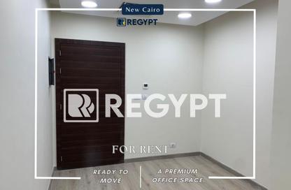 Office Space - Studio - 1 Bathroom for rent in Trivium Business Complex - North Teseen St. - The 5th Settlement - New Cairo City - Cairo