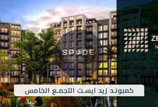 53983519 - صورة العقار 3