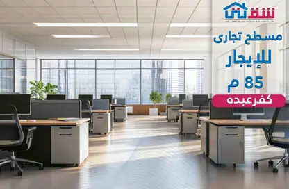 محل تجاري - استوديو - 1 حمام للايجار في كفر عبده - رشدي - حي شرق - الاسكندرية