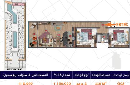 شقة - 2 غرف نوم - 1 حمام للبيع في منطقة الاحياء - الغردقة - محافظة البحر الاحمر شقة - 2 غرف نوم - 1 حمام للبيع في منطقة الاحياء - الغردقة - محافظة البحر الاحمر