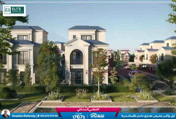 8447938 - الصورة الرئيسية للعقار