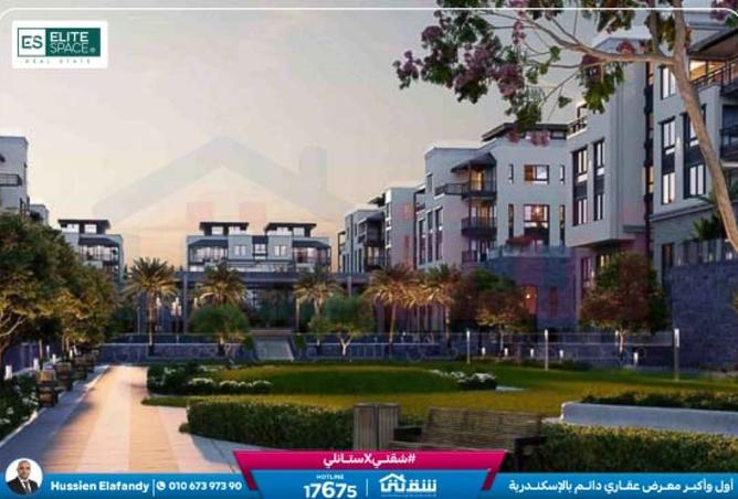 8447938 - صورة العقار 2