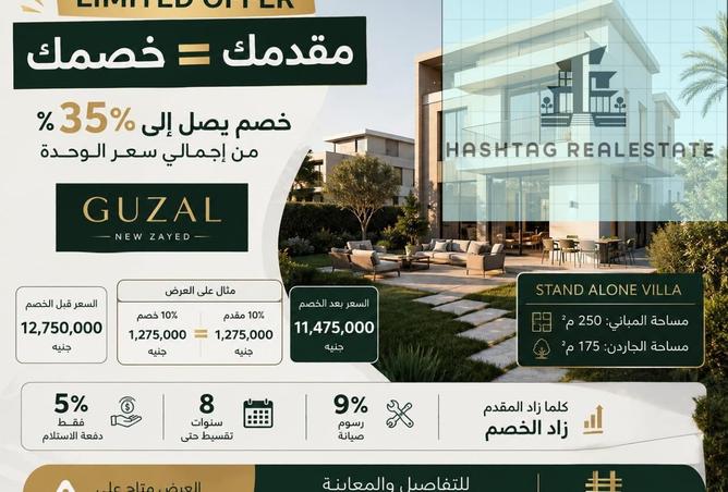 86694785 - الصورة الرئيسية للعقار