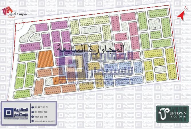 8632750 - Property Main Image