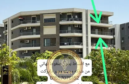 Apartment - 3 Bedrooms - 3 Bathrooms for sale in Shalya Taj City - 5th Settlement Compounds - The 5th Settlement - New Cairo City - Cairo