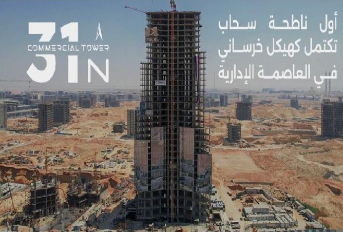 8478795 - صورة العقار 2