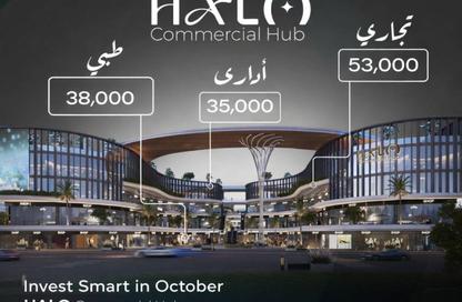 Office Space - Studio for sale in Central St. - 1st District - 6 October City - Giza