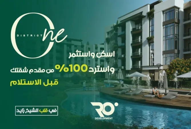 119323640 - صورة العقار 3