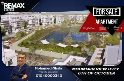 شقة - 3 غرف نوم - 2 حمامات للبيع في ماونتن فيو أي سيتي أكتوبر - كمبوندات 6 أكتوبر - مدينة 6 أكتوبر - الجيزة