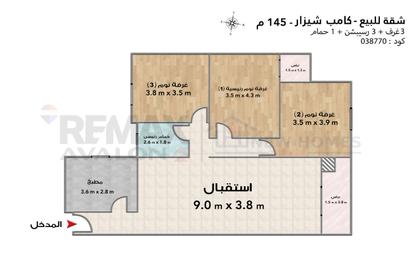 Apartment - 3 Bedrooms - 1 Bathroom for sale in Camp Chezar - Hay Wasat - Alexandria