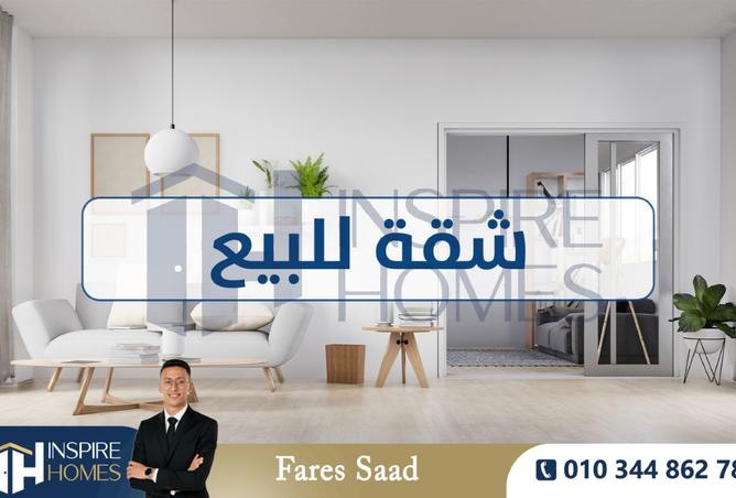 8449978 - صورة العقار 2