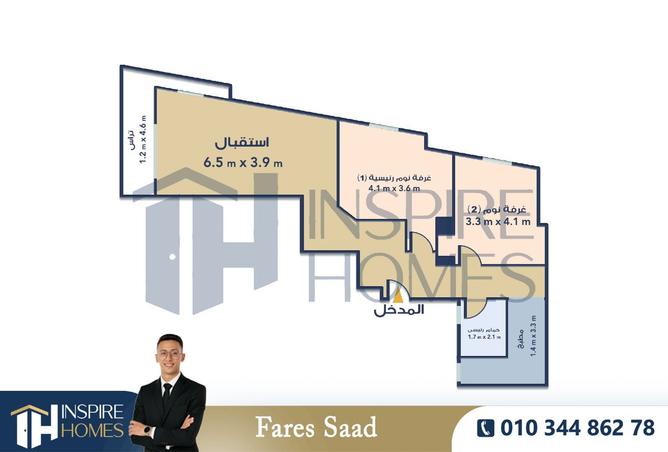 8449978 - الصورة الرئيسية للعقار