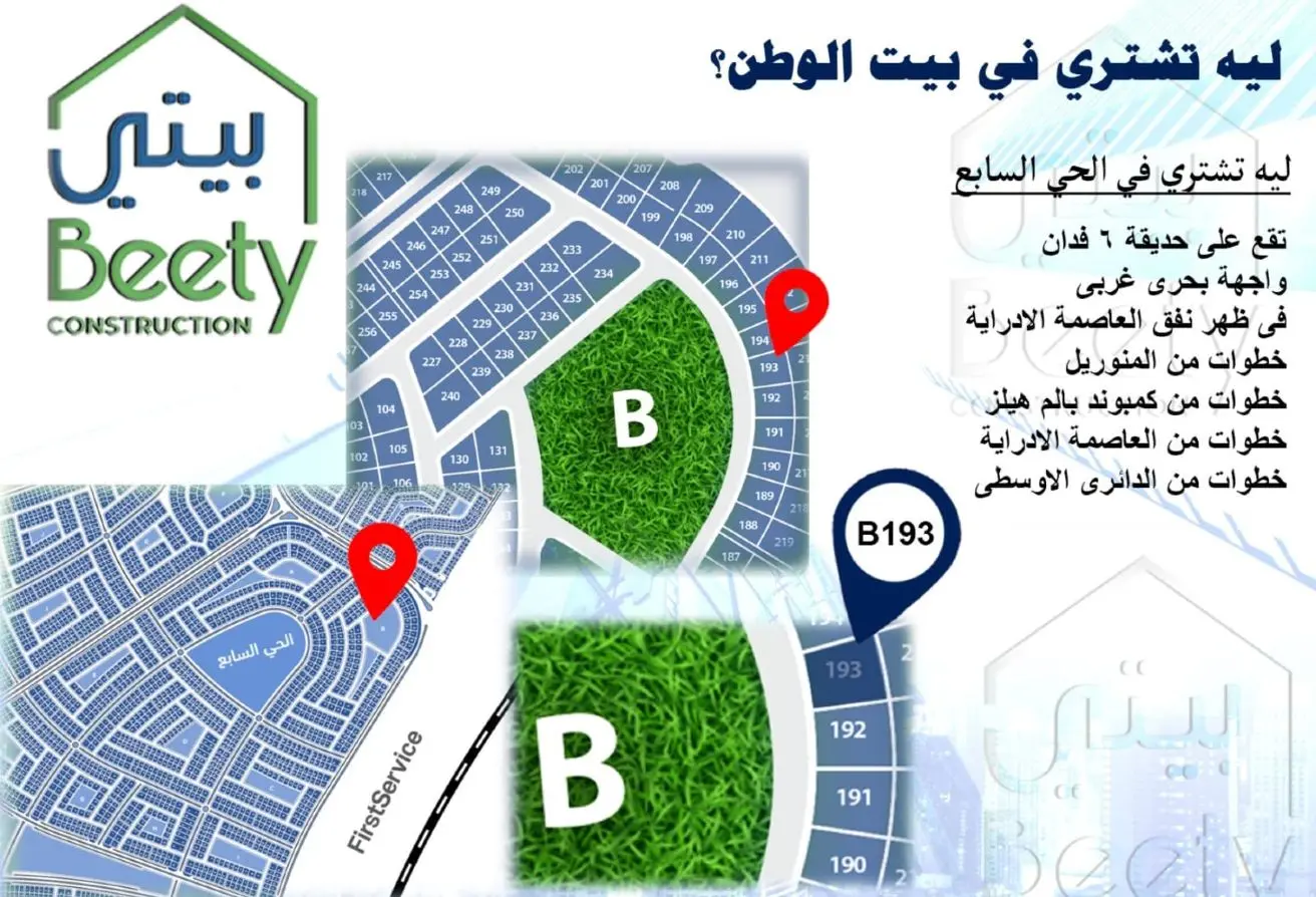118807900 - Property Main Image