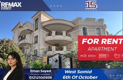 Apartment - 3 Bedrooms - 3 Bathrooms for rent in West Somid - 6 October City - Giza