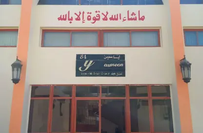 Factory - Studio - 1 Bathroom for sale in Badr   Robeiki   Al Asher Road - Industrial Area 10th Ramadan - 10th of Ramadan City - Sharqia